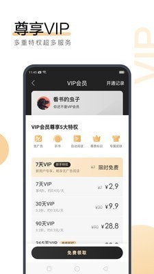 欧洲杯押注app下载官网